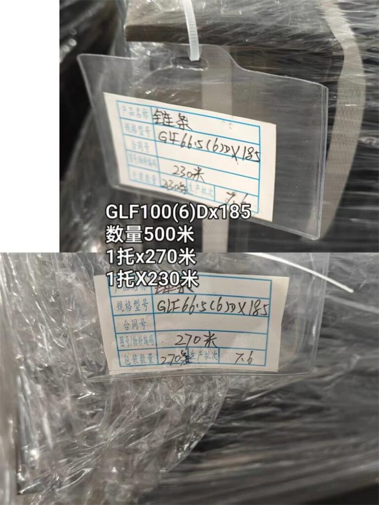 GLF100(6)D x 185 scraper conveyor chain for Colombia