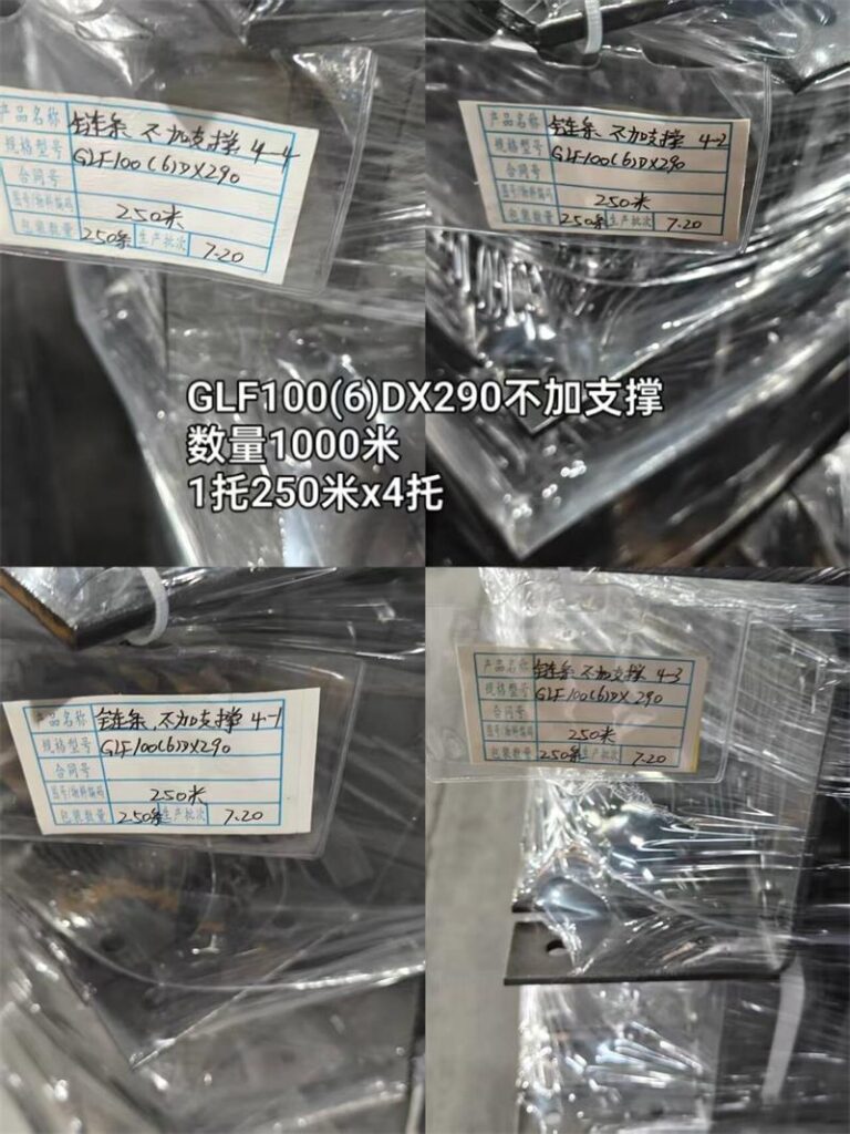 GLF100(6)D x 290 scraper conveyor chain without support for Colombia